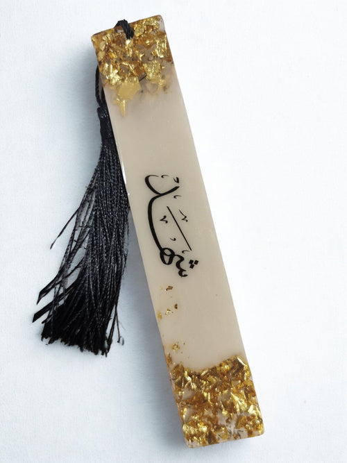 Bookmark – Personalized with Custom Text & Tassel - Gift for Book Readers